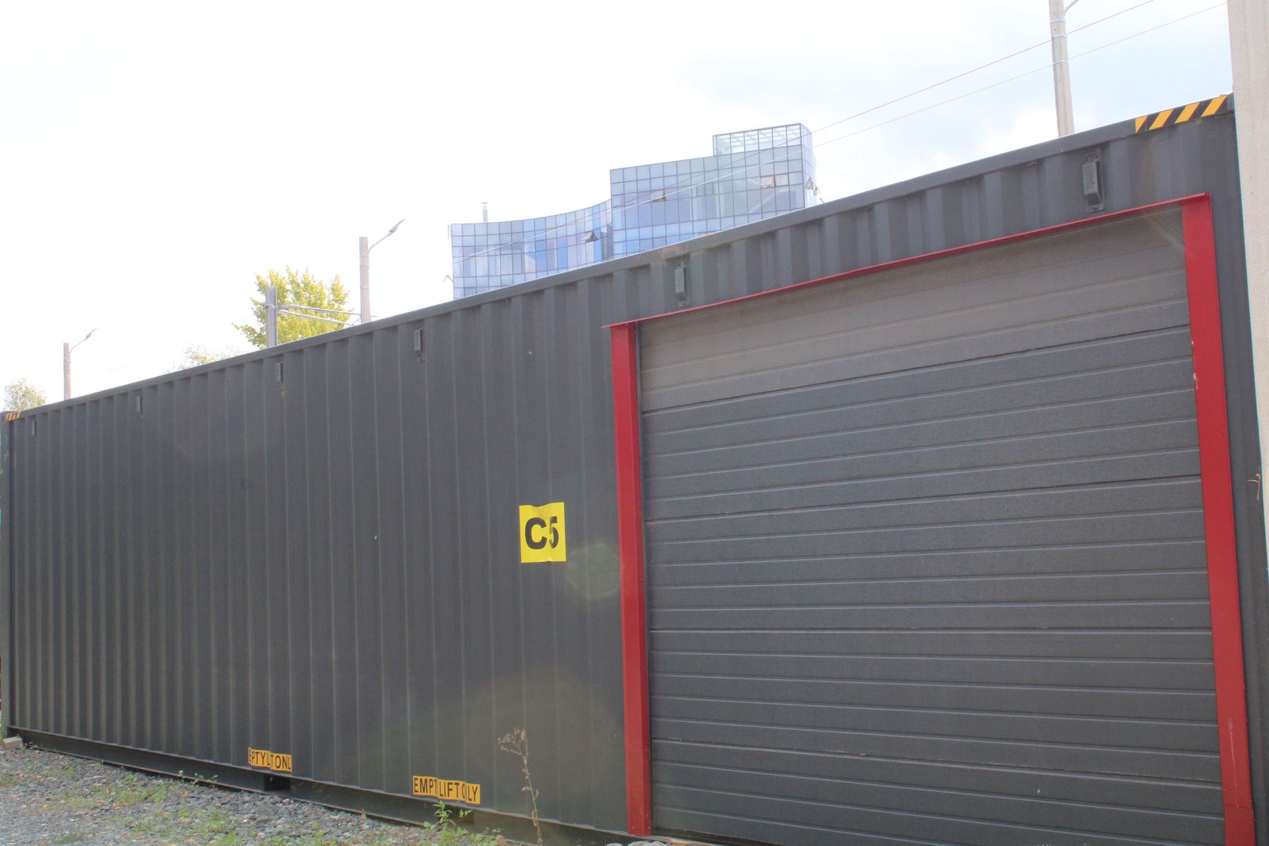 Container de depozitare